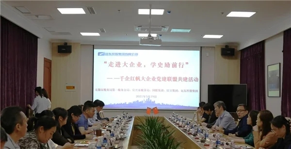 南方周末专访远东控股蒋华君，他说了啥？